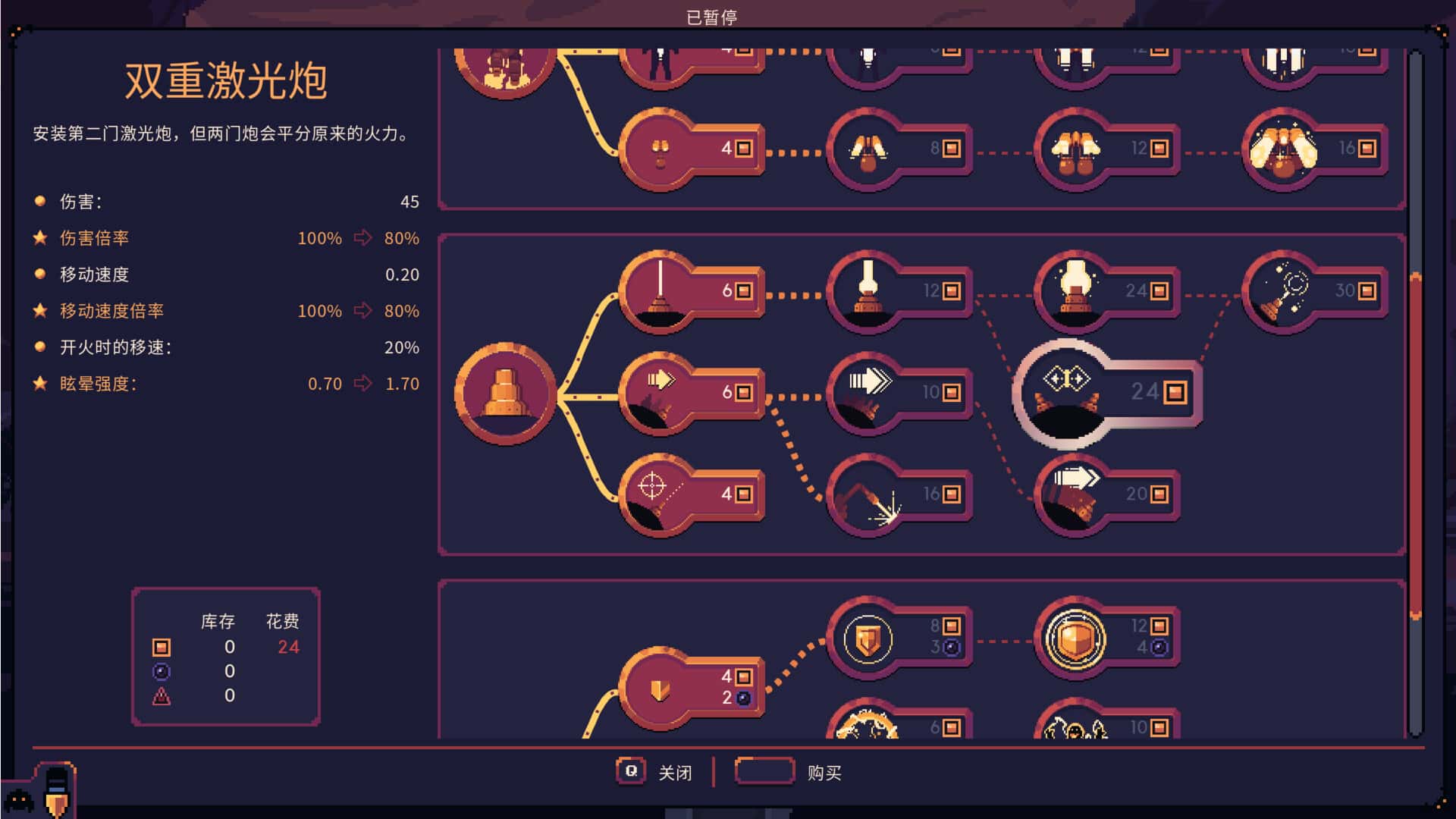 游戏画面3